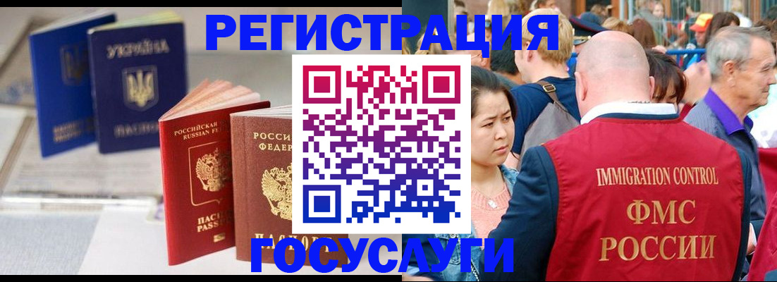 где прописаться в Севастополе